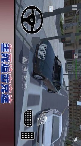 飞车极限巅峰赛 V1.0.4截图3