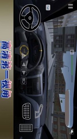 飞车极限巅峰赛 V1.0.4截图4