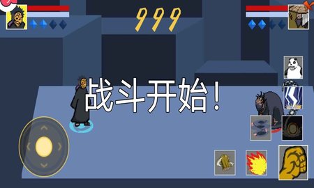 像素火影纲手 V1.00.38截图3