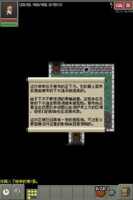碳素地牢 V0.2.1截图3