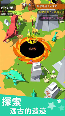 黑洞大战模拟器 V1.4.5截图3