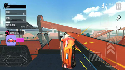 俯冲火箭飞车 V189.1.1.3018截图1