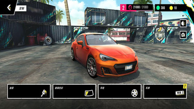 俯冲火箭飞车 V189.1.1.3018截图4