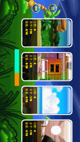 萌战士对决 V1.0.3截图2