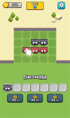 恐龙合合乐 V1.01截图4