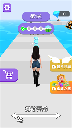 百变少女向前冲 V1.0.0截图1