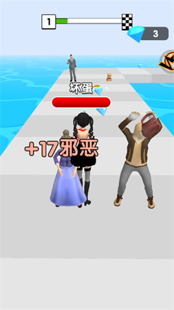百变少女向前冲 V1.0.0截图2