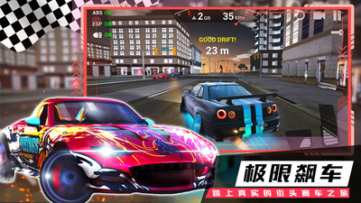 疯狂越野飞车 V1.1截图1
