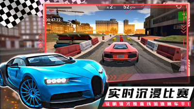 疯狂越野飞车 V1.1截图3