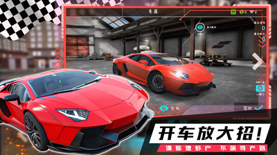 疯狂越野飞车 V1.1截图4