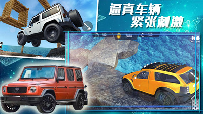 合金极速街头 V1.3截图1