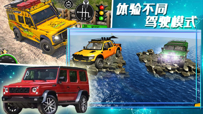 合金极速街头 V1.3截图2