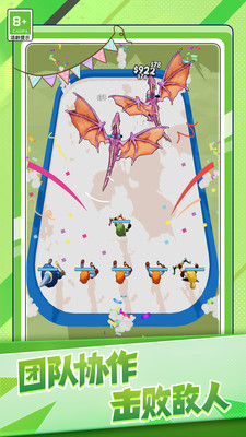 驯龙大冒险 V1.0.3截图3
