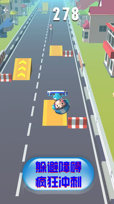 竞速卡丁车大师 V1.0.3截图4