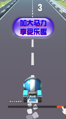 竞速卡丁车大师 V1.0.3截图5