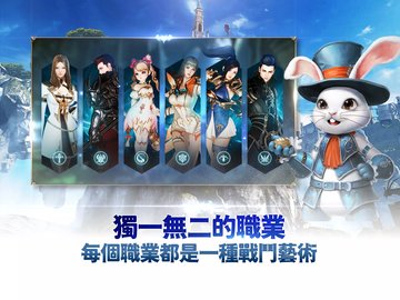 伊卡洛斯M V1.0.0截图1