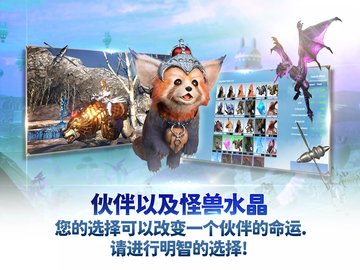 伊卡洛斯M V1.0.0截图2