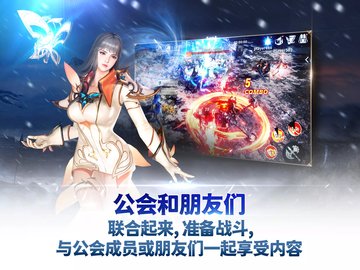 伊卡洛斯M V1.0.0截图3