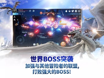 伊卡洛斯M V1.0.0截图4