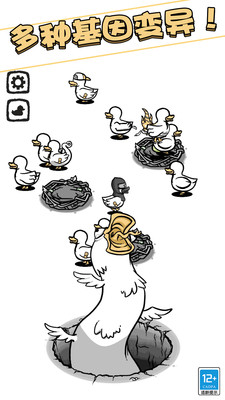 奇怪鸭子世界 V1.2截图4