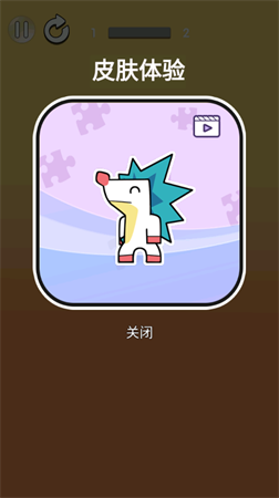 决胜高地 V1.1.2截图1