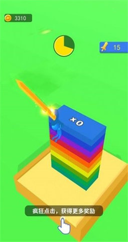 光剑跑酷 V1.0截图1