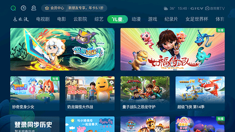 银河奇异果tv V11.0.1截图1
