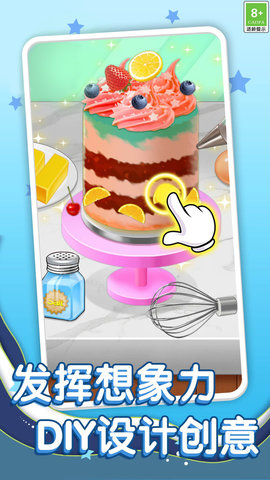 迷你美食制作 V1.0.1截图4