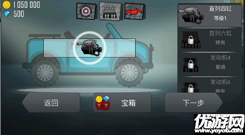 哈基赛车 V1.42.1截图1