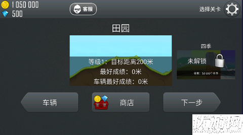 哈基赛车 V1.42.1截图3