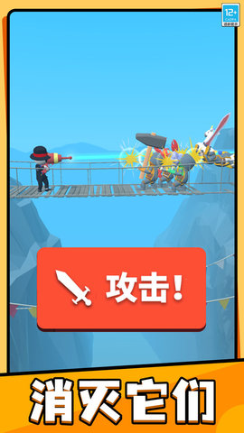 画线神射手 V1.0.1截图2