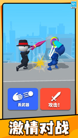 画线神射手 V1.0.1截图4