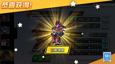 网红射击赛 V1.0.0截图5