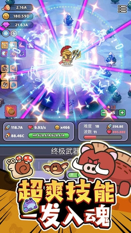 我的野外生存 V202截图1