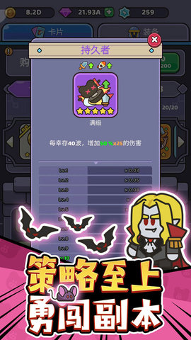 我的野外生存 V202截图2
