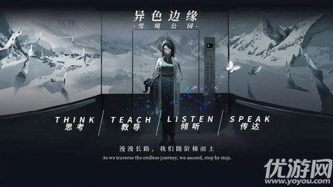 异色边缘 V0.8截图1