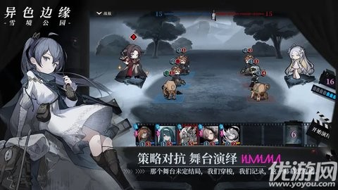 异色边缘 V0.8截图2