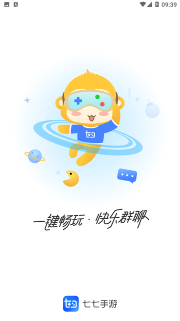 七七 V1.3.9截图4