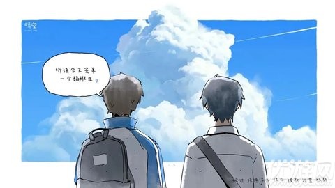 那年夏末 V1.1截图2