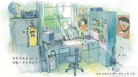 那年夏末 V1.1截图3