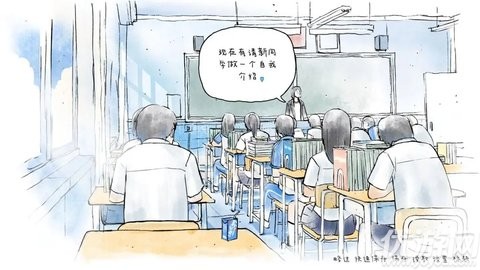那年夏末 V1.1截图5