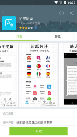 2144小游戏大全 V1.0.7截图4
