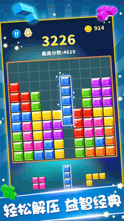 鬼点子脑洞王者 V1.0.0截图1