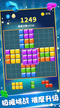 鬼点子脑洞王者 V1.0.0截图2