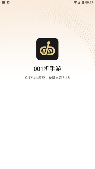 001折 V2.1.0截图4
