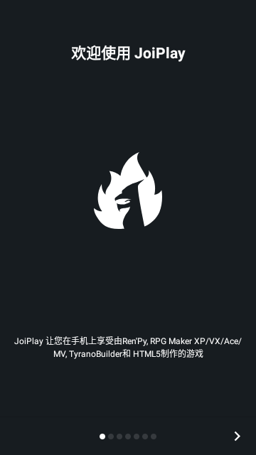 joiplay模拟器 V1.20.410截图1