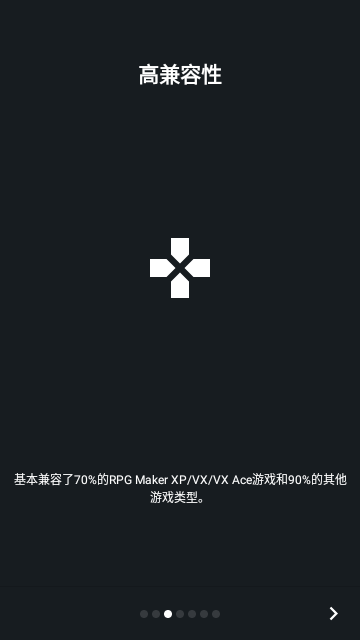 joiplay模拟器 V1.20.410截图3