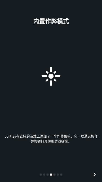 joiplay模拟器 V1.20.410截图4
