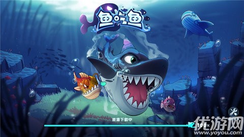 鱼吃鱼 V2.3截图2