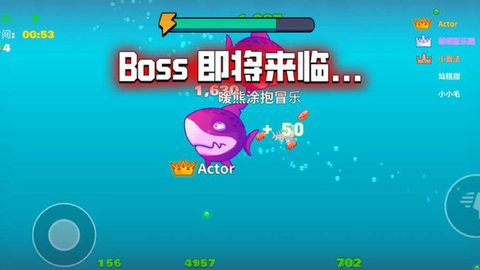 大鱼吃鱼模拟器 V1.0.0截图3